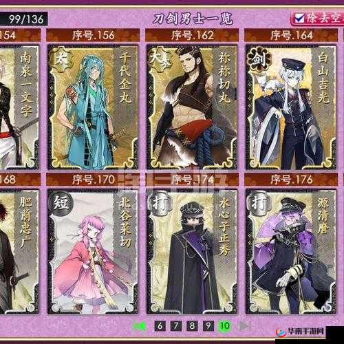 刀剑乱舞副本3-3,织丰的记忆地图掉落刀剑全揭秘