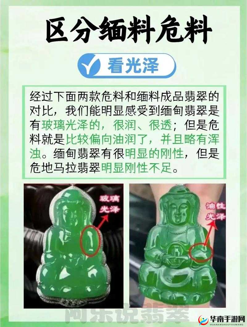 成品一级与一级的区别：品质、性能、价值等方面的差异