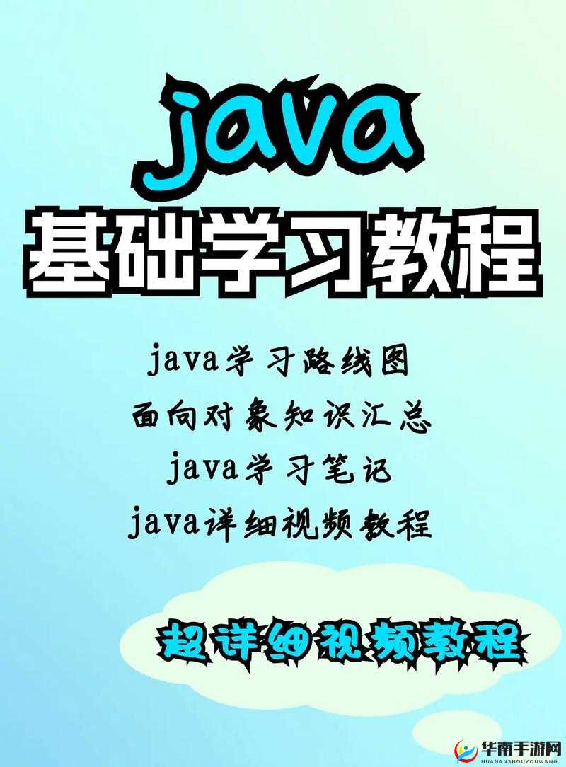 Javaparser 教师 Big 带你探索神奇的编程世界