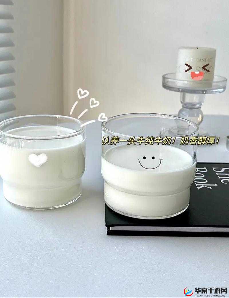 开启美好一天:满满牛奶壶,元气满满迎朝阳