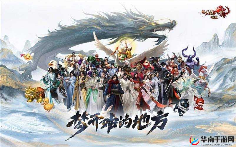 剑道风云，探索职业系统，解锁你的武侠梦