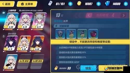 崩坏3格纳库，矩阵探索的隐形翅膀