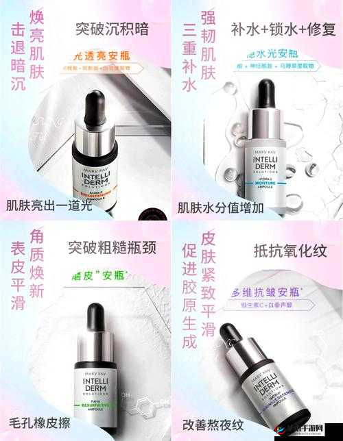 97 亚洲精华液：为肌肤注入鲜活能量的神奇之选