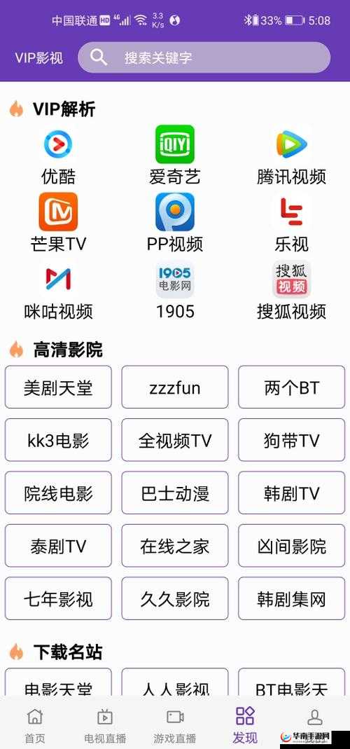 成品短视频软件网站大全苹果版解锁高端创意能力:开启创意之旅的必备指南