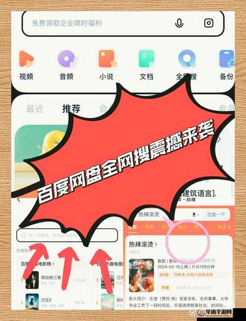 XBOX 免费高清影视资源汇总：尽享视听盛宴