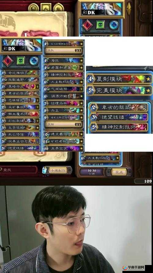 炉石传说太子点评安戈洛新卡,现在说一切还太早
