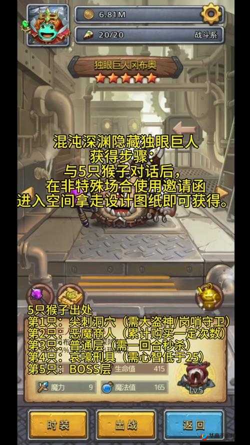 不思议迷宫太阳花冈布奥技能具体效果一览