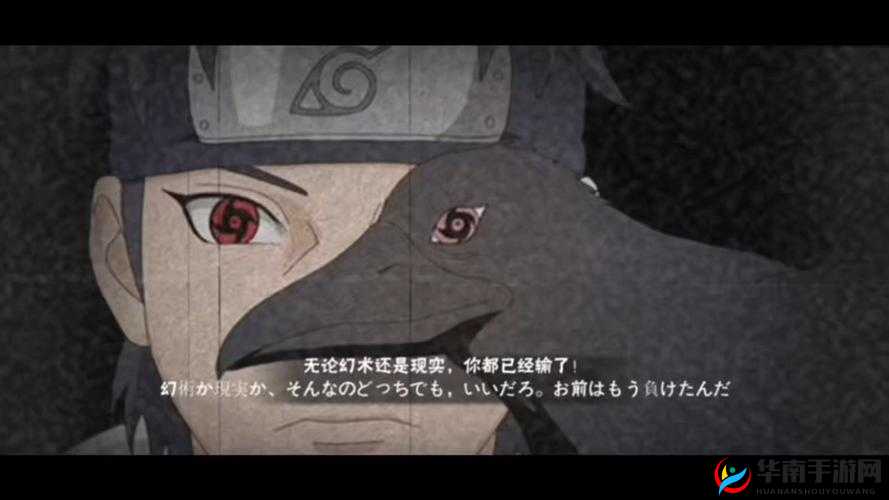 火影忍者手游宇智波止水上架时间分析