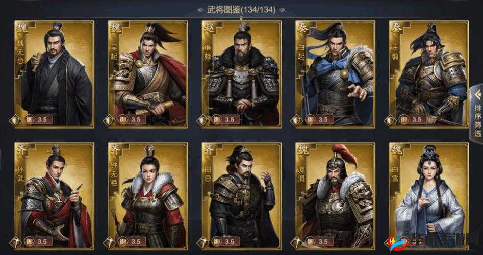 大秦之帝国崛起前期武将获取途径介绍分析