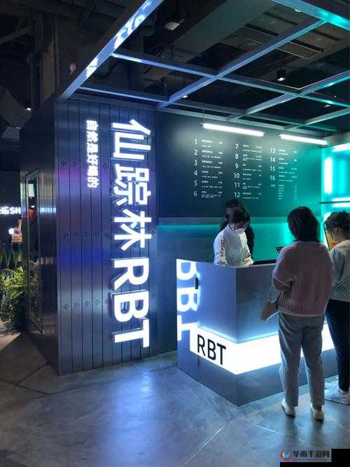 仙踪林 COMPANY LIMITED:探索自然与健康的奥秘