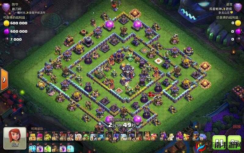 部落冲突8本玩家冲上传奇联赛！冲杯配置公开