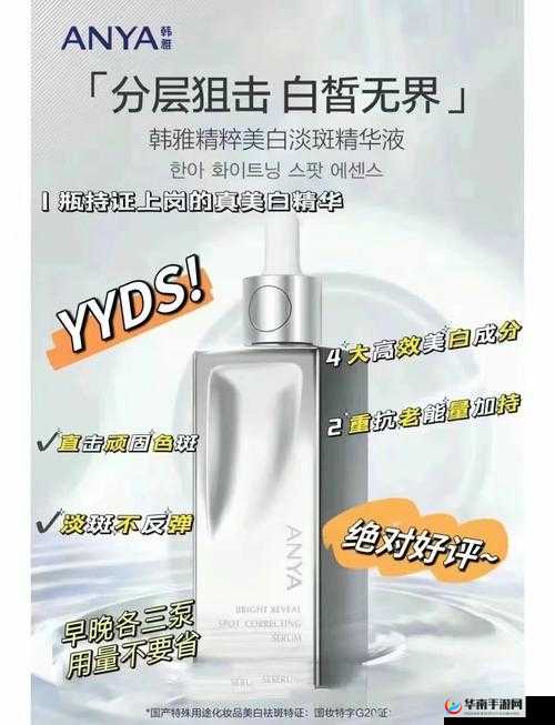 国产精华液一线二线三线区别之详细解析与各自特点探讨