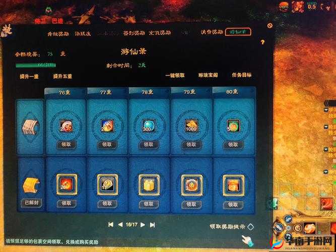 游仙录什么时候开合适:探究最佳游戏时间