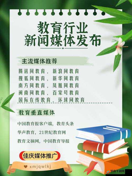 授课新风尚：开启教育创新与互动的全新模式