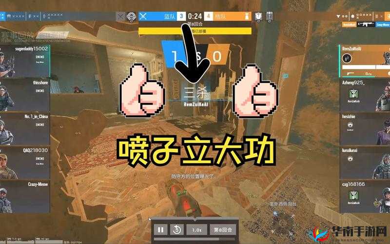 1V3 战斗中的大佬们如何力挽狂澜