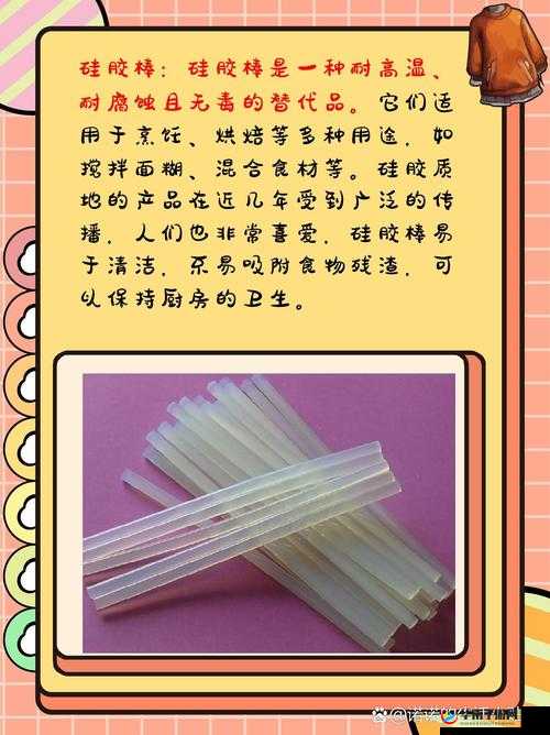 家里能代替棒棒的东西有哪些好处：实用物品大盘点