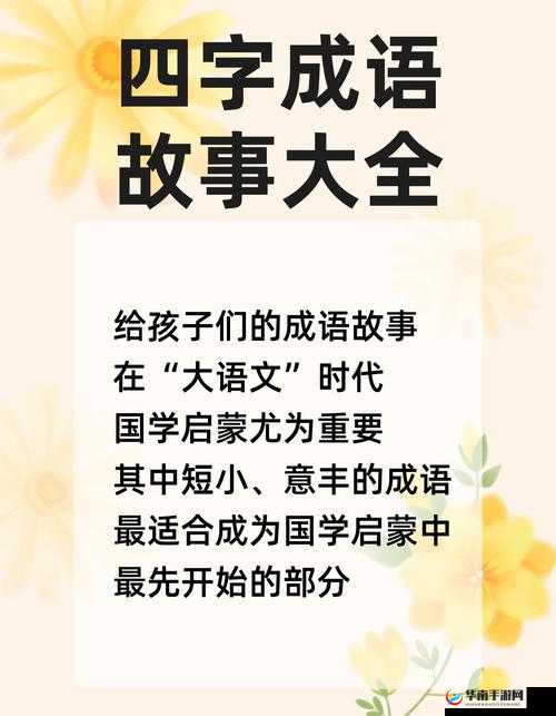 每天都在主动求汆君臣:探索这背后的故事与意义