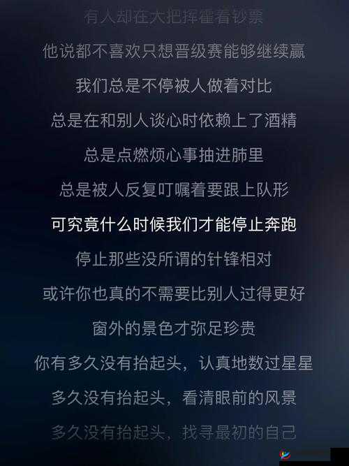 我还没用力你怎么那么痛什么歌：探寻这句歌词背后的音乐故事