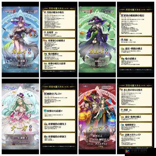 火焰纹章英雄无氪新人向全卡池评价一览