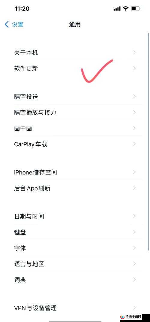 幸福宝免费无限看版ios:一款可能存在风险的应用请谨慎使用