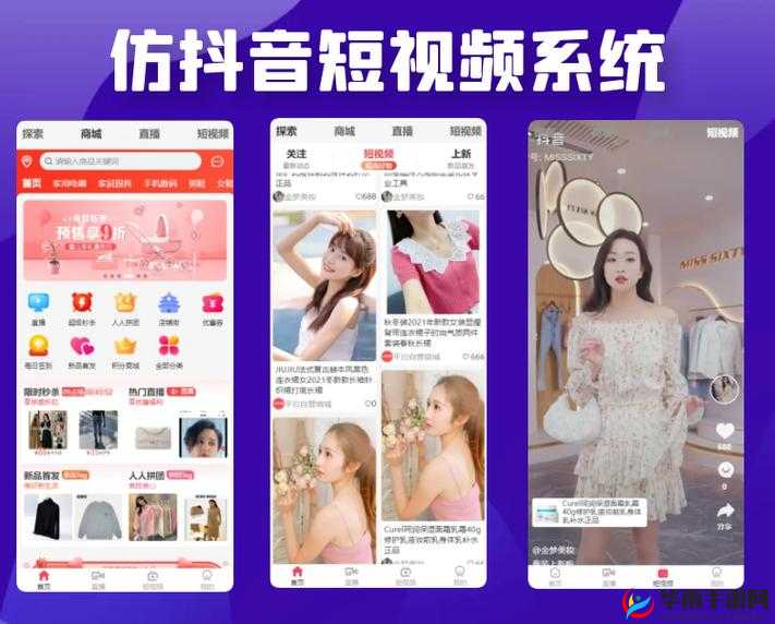 成品短视频app源码入口在哪里找：探索获取路径