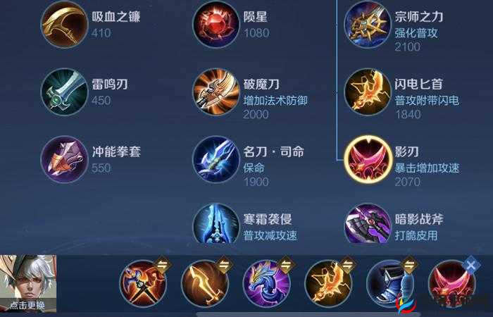 王者荣耀法师一哥嬴政出装思路及玩法介绍