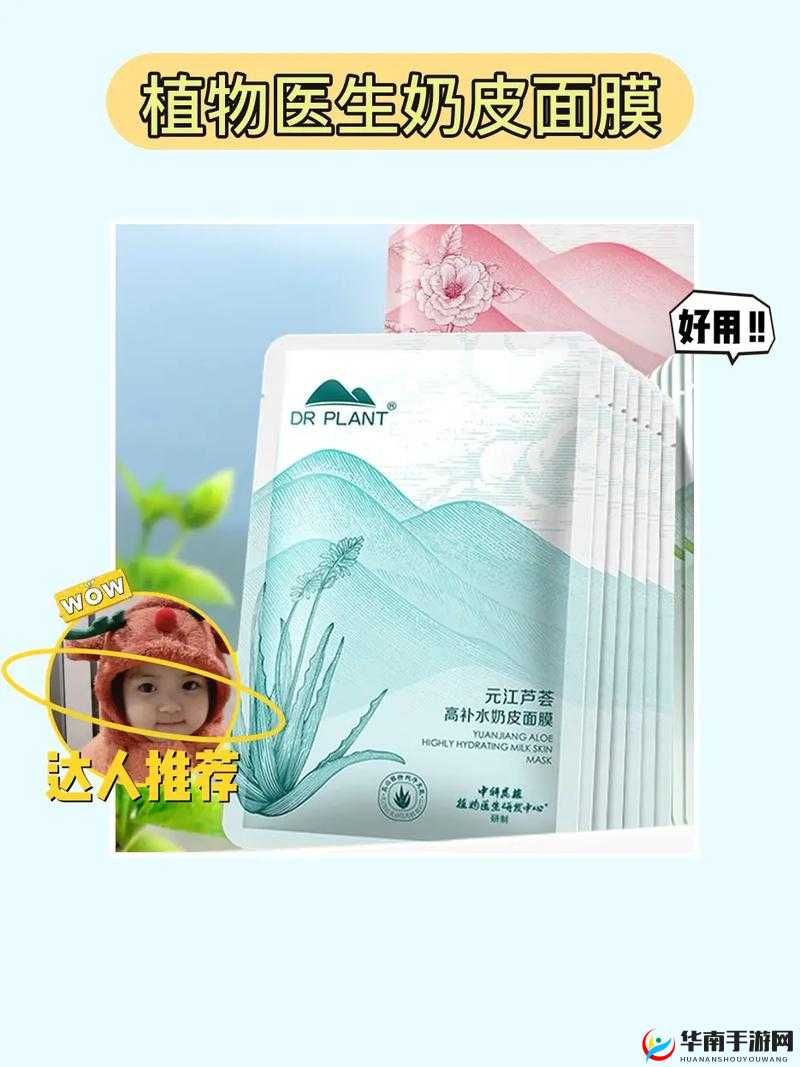 一面亲上边面膜在线访问不再限时 网友畅享福利