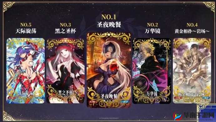 命运冠位指定FGO国服情人节，英灵巧克力礼装甜蜜攻略