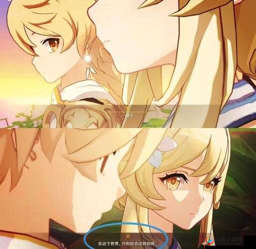 旅行者缩小进纳西妲的游戏：奇妙冒险之旅就此开启