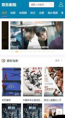 96533 影视剧免费观看平台：海量高清影片等你畅享