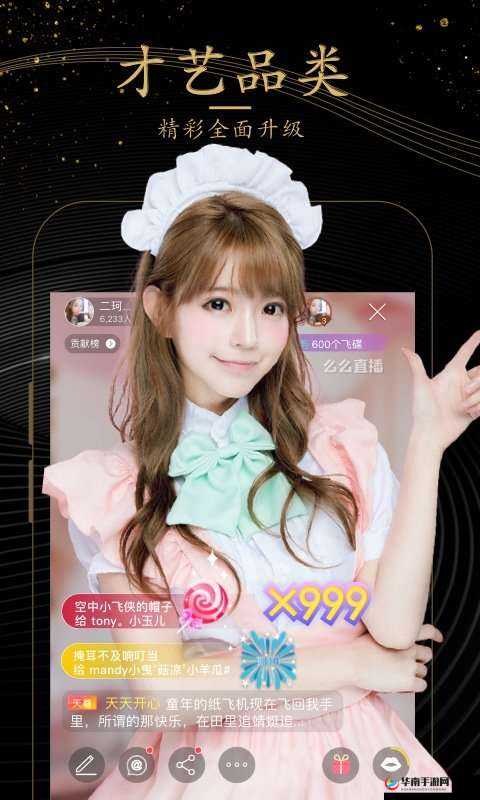 播放么么么么么么么么：奇妙旋律的独特演绎