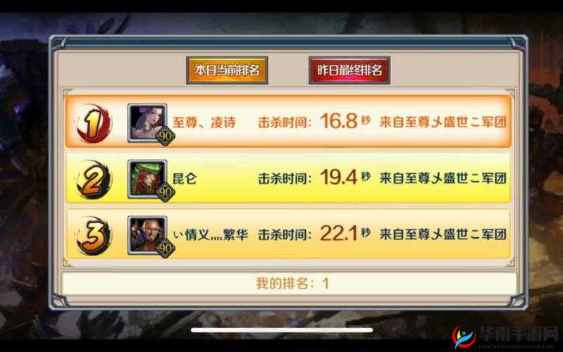 豪情水浒世界BOSS系统玩法规则介绍