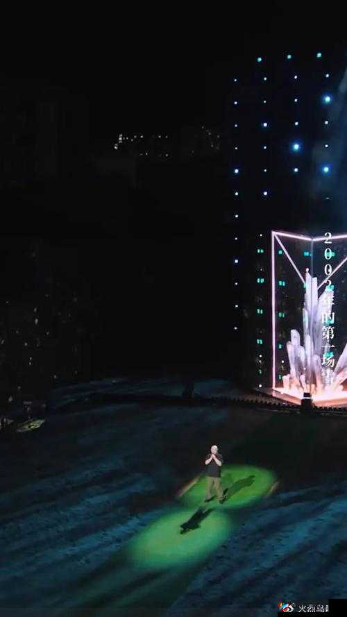 可不可以干湿你现场播放:一场独特音乐盛宴的震撼开启