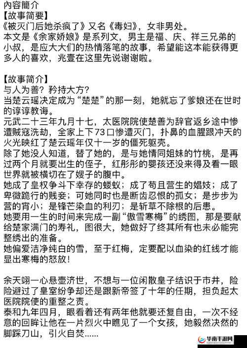 姜茶 C1V1 骨科:一段禁忌而又独特的情感故事