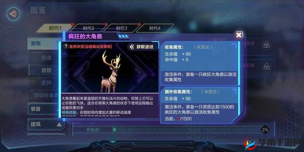 我的起源远程宠物哪个好-探寻最佳远程宠物的特点与优势