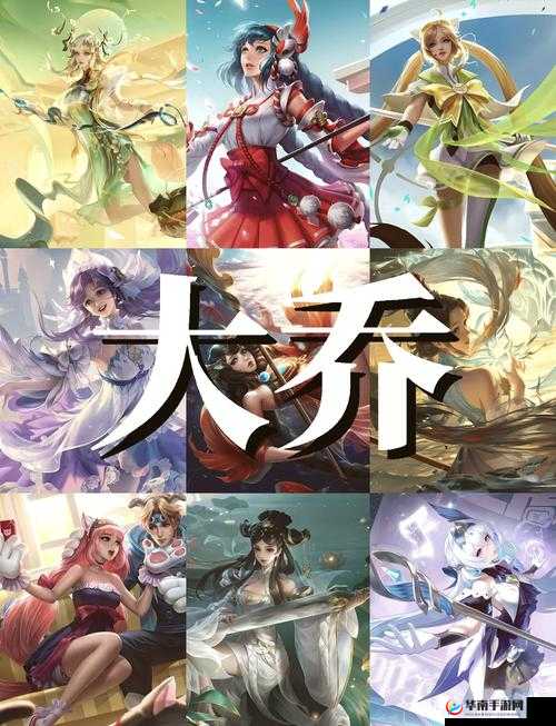 王者荣耀大乔对局实战技巧和团战细节介绍