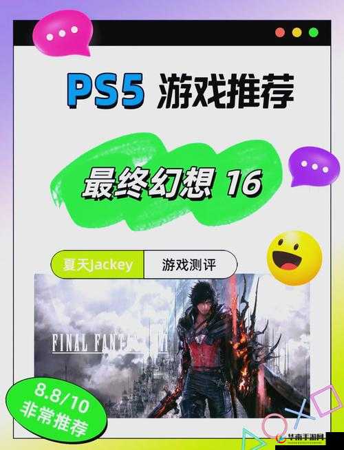 51 成品网站 W 灬源码 16:关于其详细介绍与深度解析