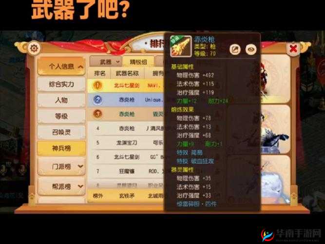 梦幻西游手游斗转星移卡牌，逆转乾坤的神奇力量