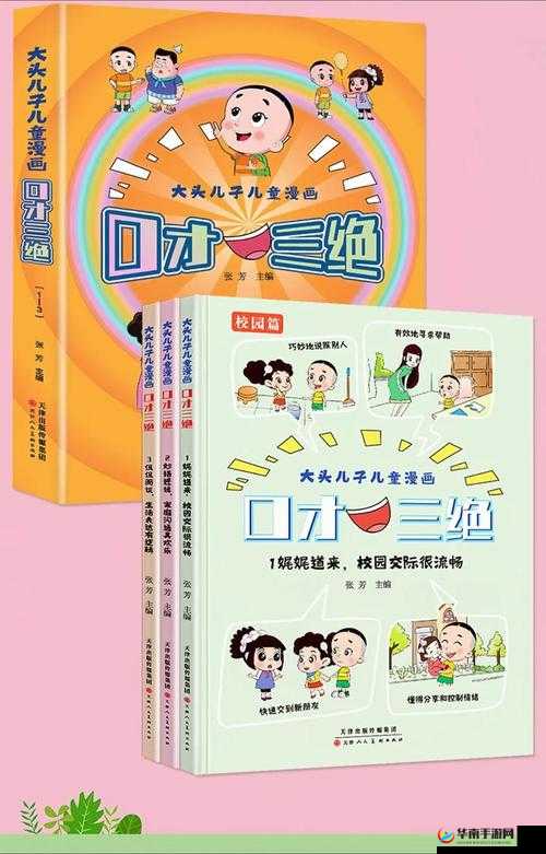 舌战玉门的技巧和方法：掌握精髓赢得胜利之指南