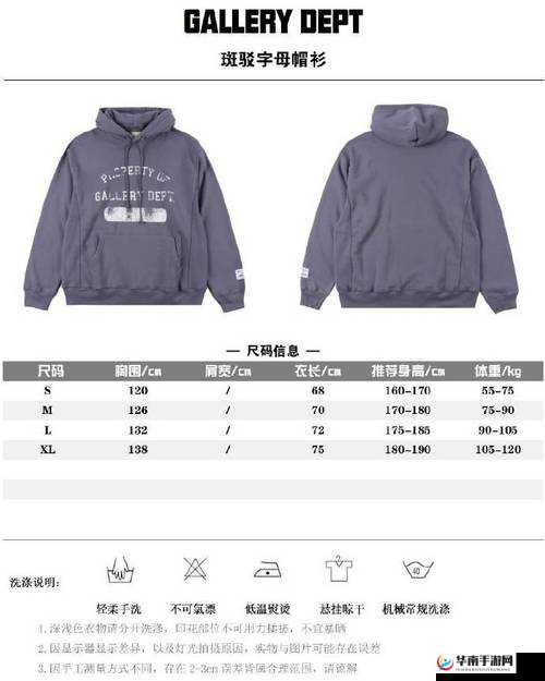 欧洲尺码日本尺码专线被人举报封禁了官方：后续处理情况备受关注