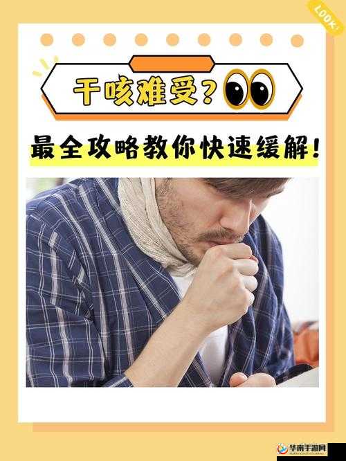 气喘吁吁，一边伸舌头一边快速喘气音，这是在干什么？