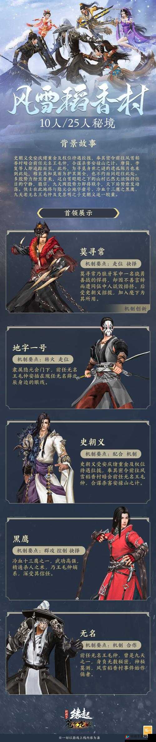 剑侠情缘手游，唐简魂石，力量与敏捷的双重盛宴