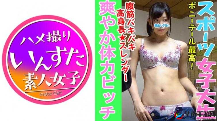 国精产品无人区一码二码三 M 独特魅力引领新潮流