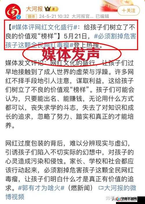 啊哈哈哼啊哈网络爆红：引发全民热议的独特现象