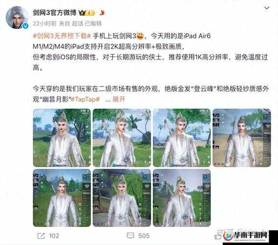 剑侠情缘手游峨眉华山论剑输出型阵容介绍