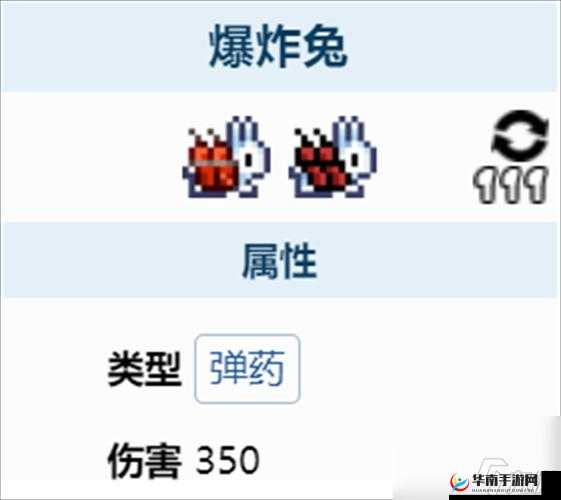 泰拉瑞亚兔子大炮属性及获取途径介绍分析