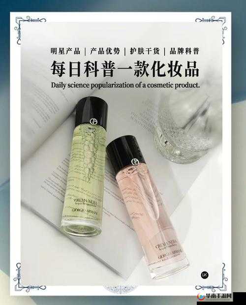 一区二区三区精华液:肌肤焕亮的秘密武器之选