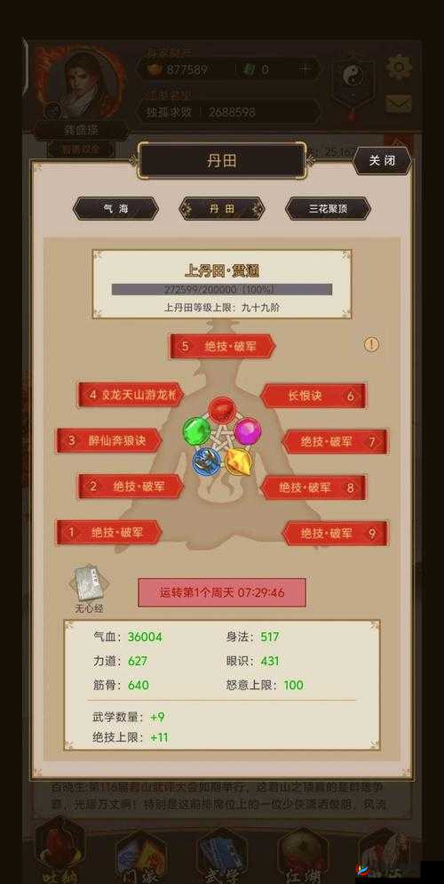 江湖礼包大全之详细内容与领取攻略全解析