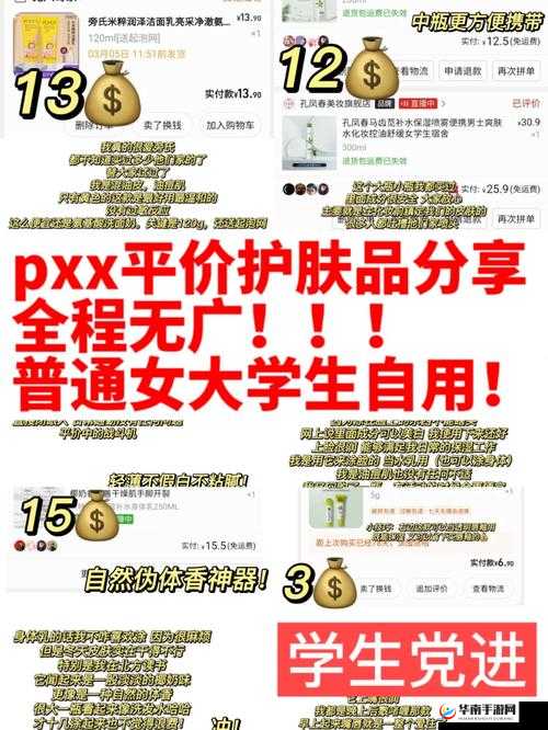 日本适合十八岁以上的护肤品分析测评-用户真实体验分享