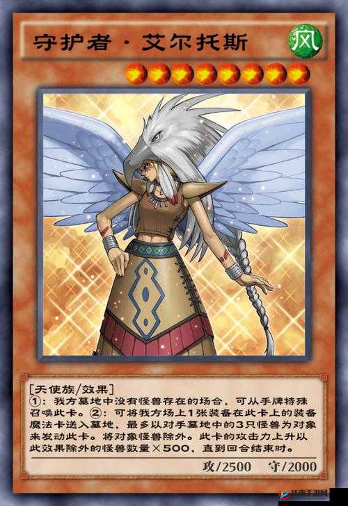 决斗之城蕾雅怪兽卡牌召唤顺序详解